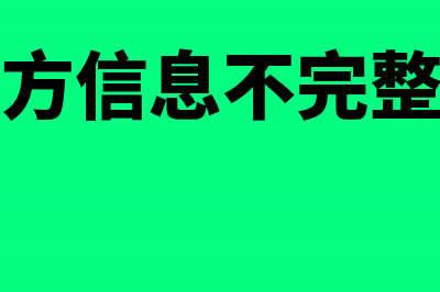 年末已交税金怎么结转(本年已交税金怎么看)