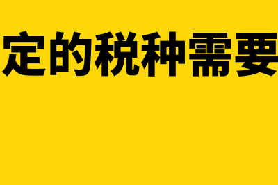 没有付出去的运费算作销售费用吗(没有付出就永远不会有回报经典语句)