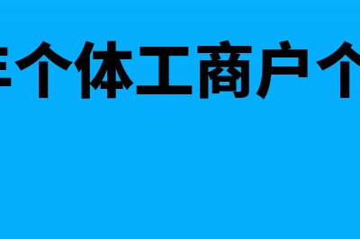 招标代理费可以开增值税专用发票吗(招标代理费可以由中标单位支付吗)