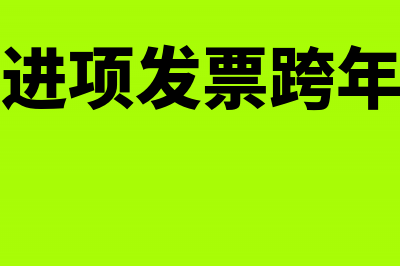 申报结果代码-99表示什么(申报代码822030)