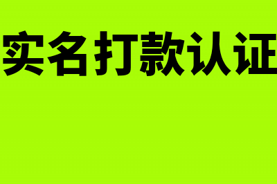 借款现金流量中怎么表示(现金流量表中借款收到的现金怎么算)