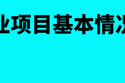 环境保护税会计分录需要结转税金吗(环境保护税会计分录)