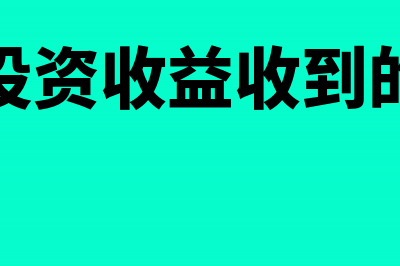 固定资产汽车折旧提完了怎么处理(固定资产汽车折旧年限最新规定)