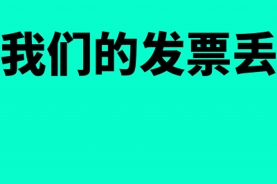 增值税专票可以写手机号码吗(增值税专票可以开1%的税率吗)