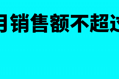 所得税申报表营业成本填什么数据(所得税申报表营业收入是全年的吗)