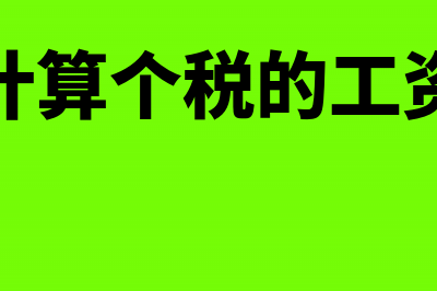 有日期名称单价的发票可以入账吗(日期名字品类 表格)