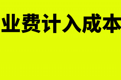 社保减员中断缴费终止社会保险关系是什么意思(社保减员选择中止还是中断)