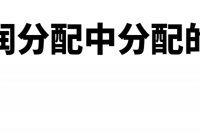 增值税纳税申报表附列资料三填什么(增值税纳税申报表电子版下载)