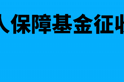 企业发生退货 发票怎么处理(企业发生退货发票怎么处理)