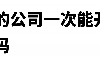 小规模残保金按季申报在职职工工资总额如何填写(小规模纳税人残保金优惠政策)