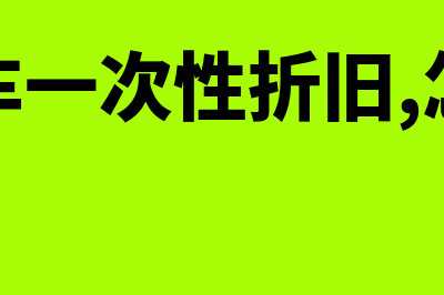 财税2019年21号文件内容解析(财税2019年21号文,对军人退役时间是否有要求?)