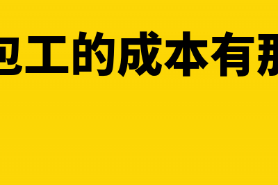 滴滴普票可以抵扣吗(滴滴发票可以抵扣)