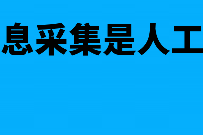 兼职的个人所得税怎么计算？(兼职的个人所得税申报)