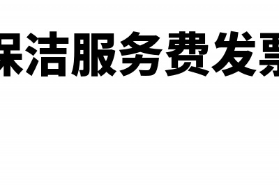 按收入计提研发准备金时会计分录(研发取得的收入)