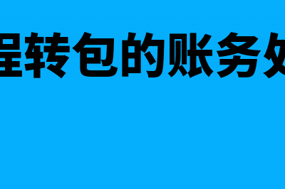 国税局申报季度利润表时是4-6月还是1-6月?(税务季度申报是什么意思)