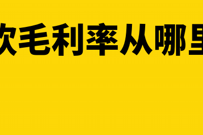 有限合伙人的账务处理(有限合伙人账户属于)