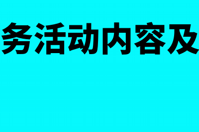 本月比上月增长百分比怎么算？(本月比上月增长超出说明)