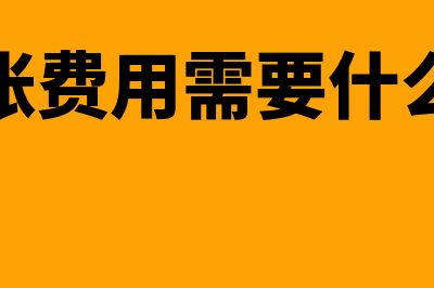 中小企业结转汇兑损益怎么计算(中小企业结转汇率是多少)