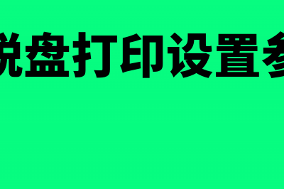 2019代收的车船税会计科目(代收的车船税怎么开票)