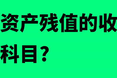 软件行业的具体税率是多少(软件行业的特点)