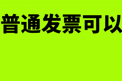 旅游服务业差额征收需要备案吗(旅游服务业差额征税境外)