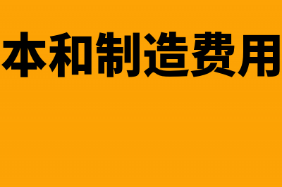 损益表是根据现金日记账填写的吗(损益表是根据现金价值吗)