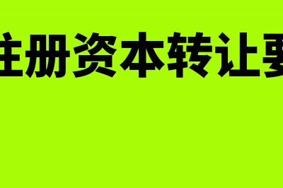 生产企业内销加外销怎么计算税负(生产企业内销大于外销可以退税吗)