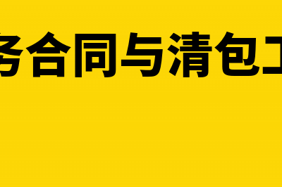 发票打印机可以全额抵扣吗?(发票打印机可以打印a4纸文件吗)