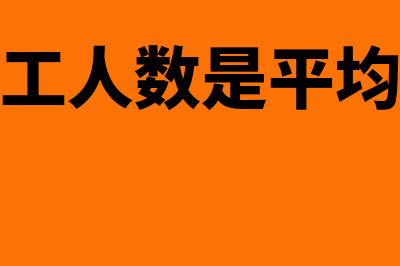 超市采购没有进货发票要怎么做账(超市有采购员吗)