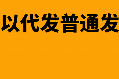 向银行融资报表要注意哪些事项(银行融资报表怎样做合理)