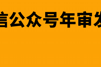 应交房产税什么时候计提 什么时候交?(交房产税什么时候交)