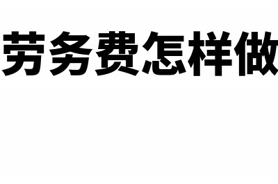 收了合同保证金需要开具发票吗(收了合同保证金违法吗)