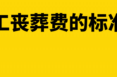 企业提高资产利用率的方法(如何提高企业资产收益率)