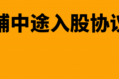 出售使用过的固定资产增值税税率(出售使用过的固定资产可以开专票吗)