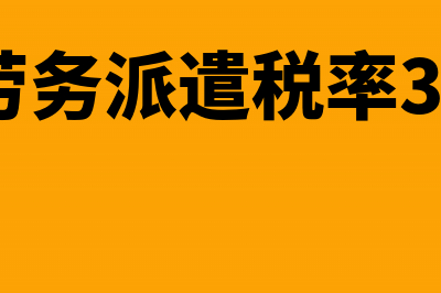 新版企业个税申报密码如何设置(新版企业个税申报密码)