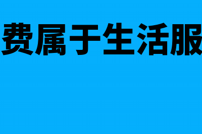 合同折扣的印花税怎么缴纳(合同折扣的印花税怎么算)