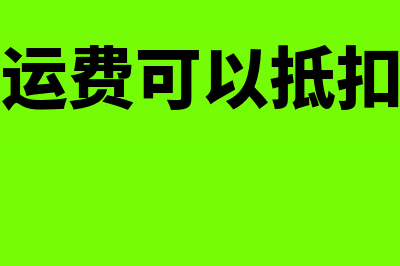 收到车辆保险赔款计入什么会计科目(收到车辆保险赔款怎么做会计分录)