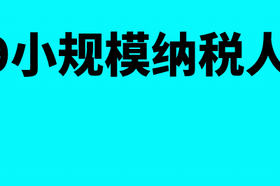 其他收益科目编码是6117吗(其他收益科目编码6117怎么在T+里增加)