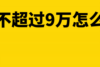 股东以外购的原材料入股如何入账(股东以外的人投资怎么做账)