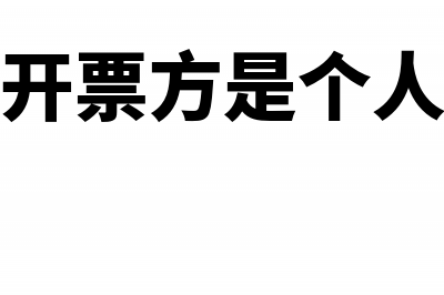 拓展公司的旅游成本如何做账(拓展 公司)