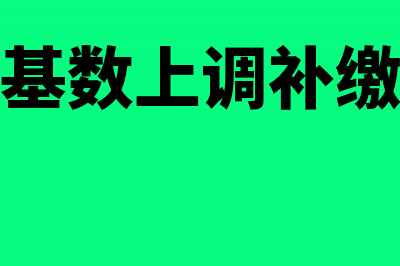 0元转让亏损公司的股份分录怎么做(0元转让亏损公司怎么办)