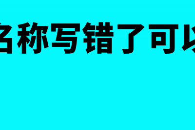 服务行业成本费用占比多少呢(服务行业成本费用比例)