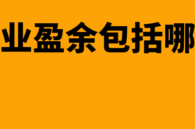 社保汇算清缴具体怎么操作?(社保汇算清缴具备的条件)