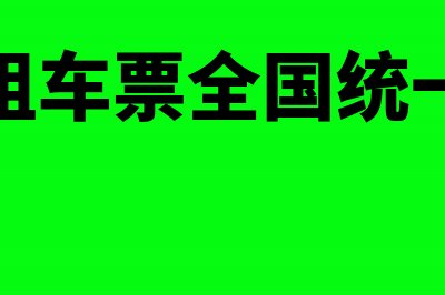 合并报表六大抵消分录(合并报表六大抵消分录,通俗易懂)