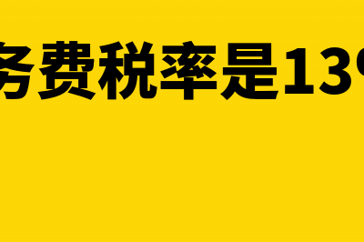 小微企业证明怎么办理(小微企业证明怎么开国家企业信息公示平台)