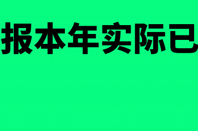 车船税没有发票吗 车船税的凭证是什么(车船税没有发票能进账吗)