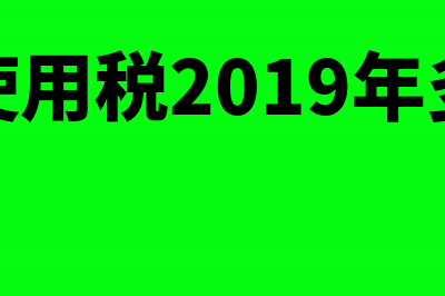 销售人员工资计入管理费用吗(销售人员工资计入)