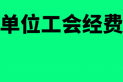 个体户如何申请红字发票(个体户如何申请三相电)