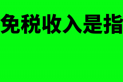 银行卡收到支付宝备付金怎么记账?(银行卡收到支付宝转账怎么查对方)