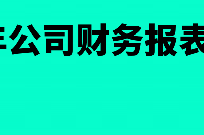 其他收益和营业外收入的区分(其他收益和营业外支出)